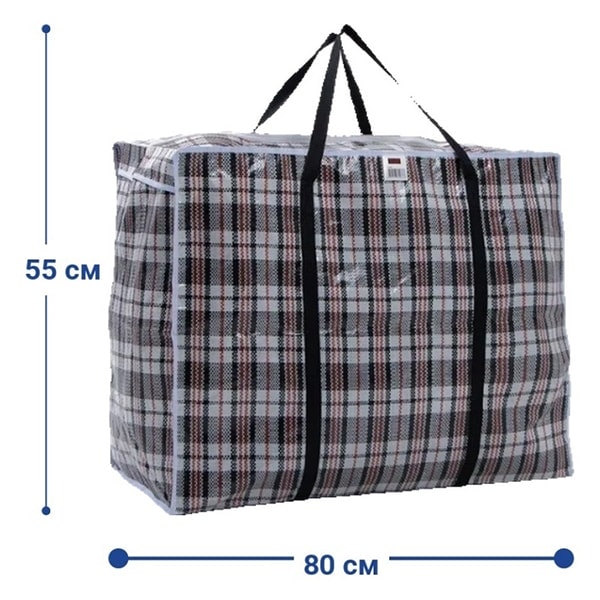 Хозяйственная сумка 115 л. 55x80x26 см, текстиль, полиэстер